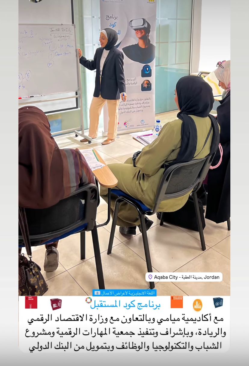 نجاحات تُلهم وإنجازات تروى