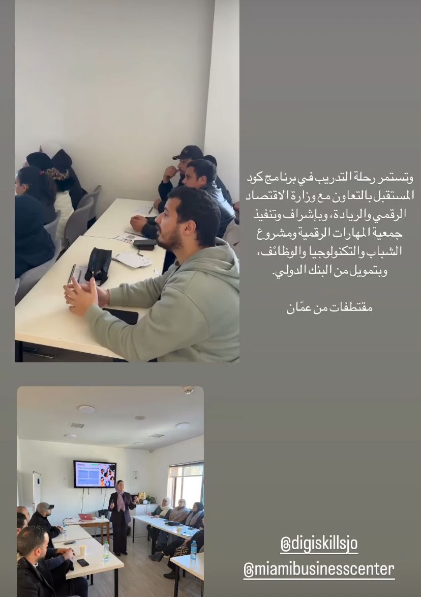 نجاحات تُلهم وإنجازات تروى