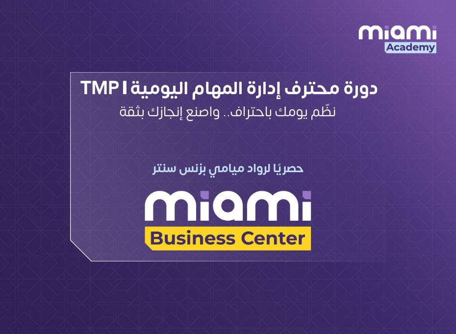 تصميم كفر الدورات (1)