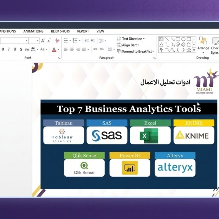 قالب أخبار ميامي (6)