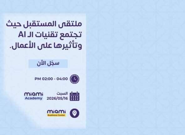 الفعاليات والدورات المعتمد (1)