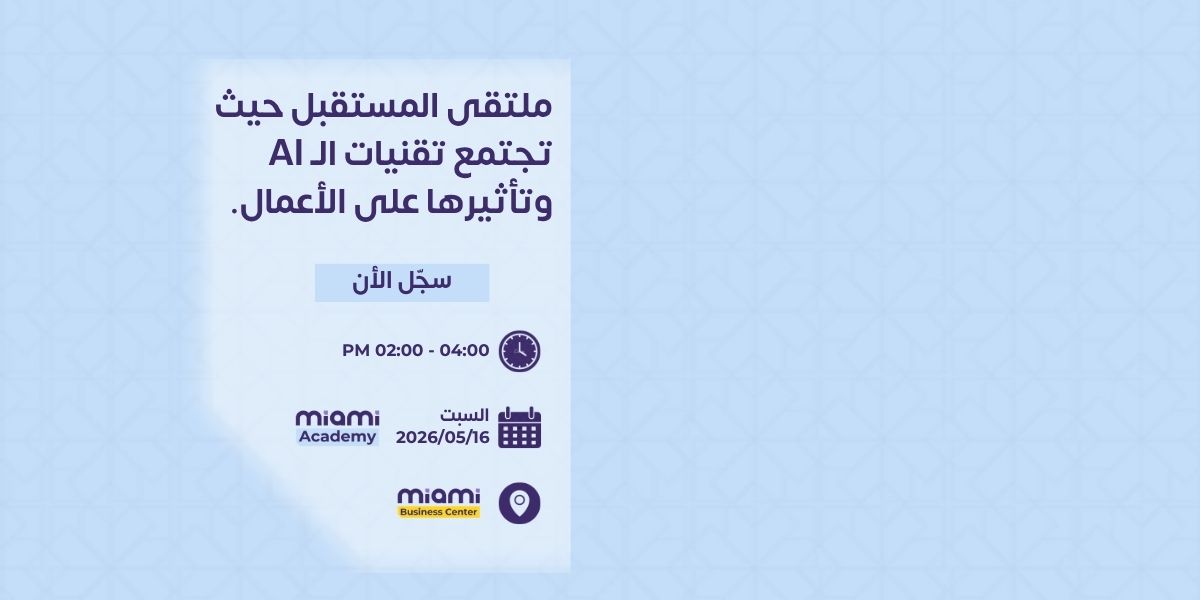 الفعاليات والدورات المعتمد (1)