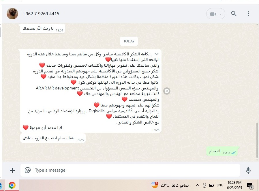 WhatsApp Image 2026-07-26 at 10.51.12