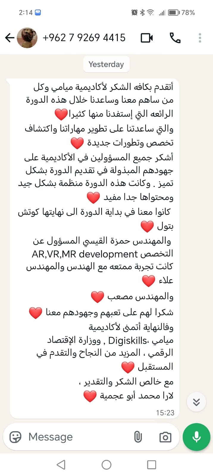 WhatsApp Image 2026-07-26 at 10.51.21